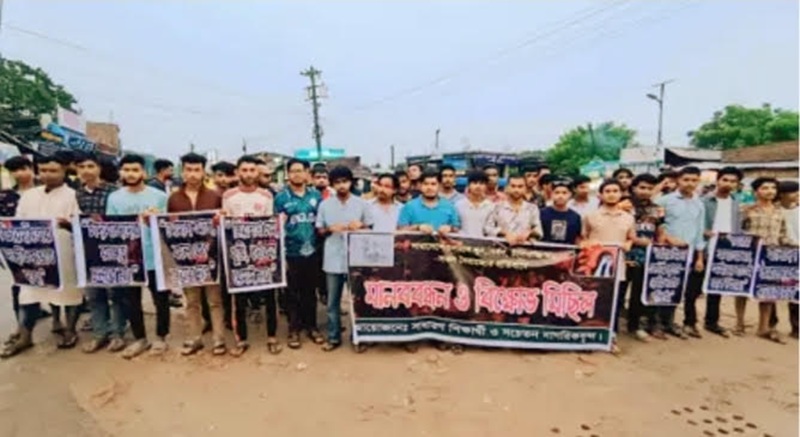 চৌগাছায় শিক্ষার্থীদের মানববন্ধন ও বিক্ষোভ মিছিল